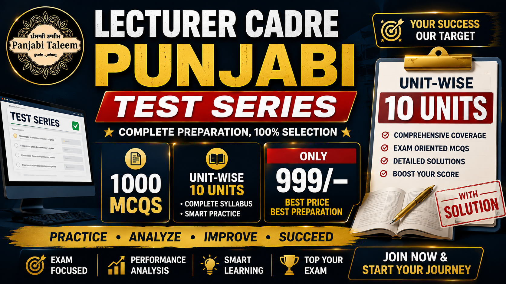 Panjabi Taleem