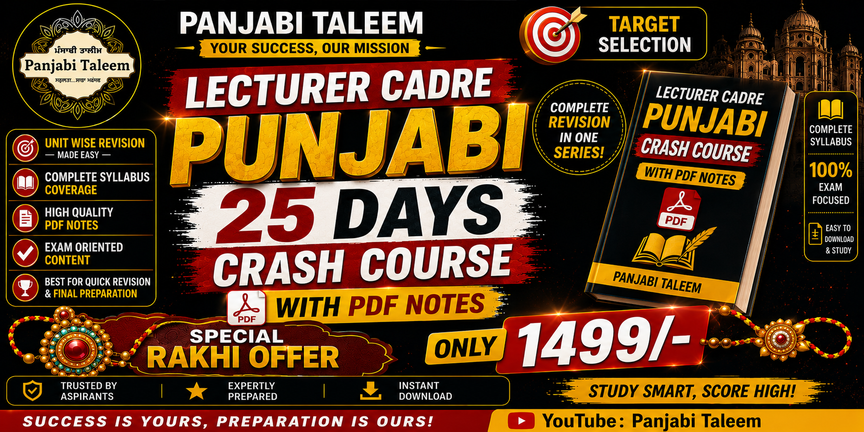 course